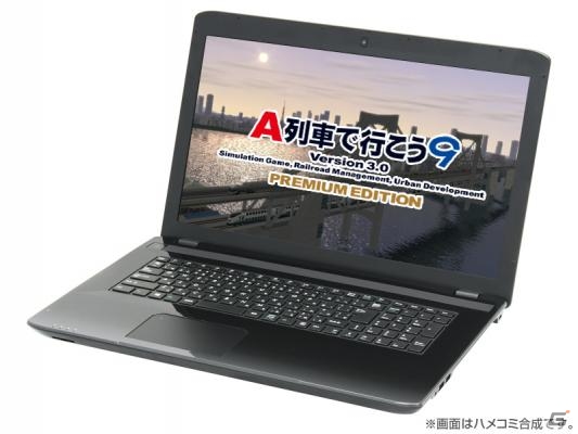 ドスパラ、GALLERIA「A列車で行こう9 Version 3.0 プレミアム」推奨パソコンが販売開始の画像1