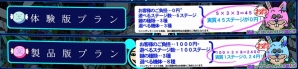 ひとなつの狂気、ご賞味あれ―100ステージ＋やりこみ要素が1,000円に詰め込まれた3DS向けシューティング「イルベロデリンジャ」が7月末に配信の画像2