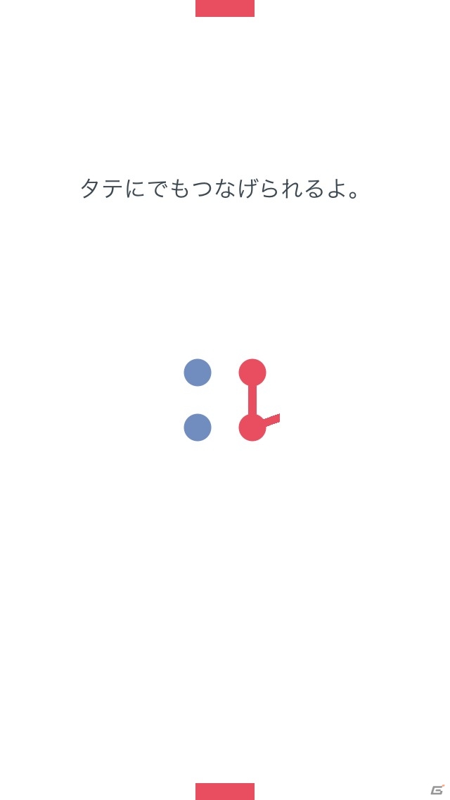 iOS/Android「TwoDots」を紹介！今週の注目スマートフォンゲームアプリ記事をチェック！の画像2