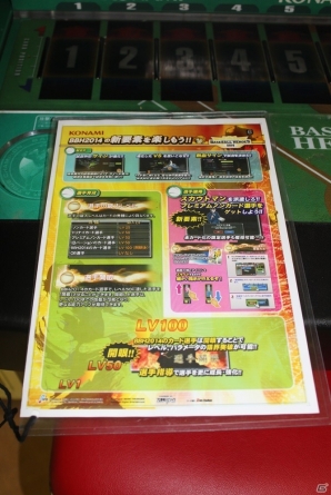 150人を超えるプレイヤーが列をなしたAC「BASEBALL HEROES 2014」のロケテストをレポートの画像21