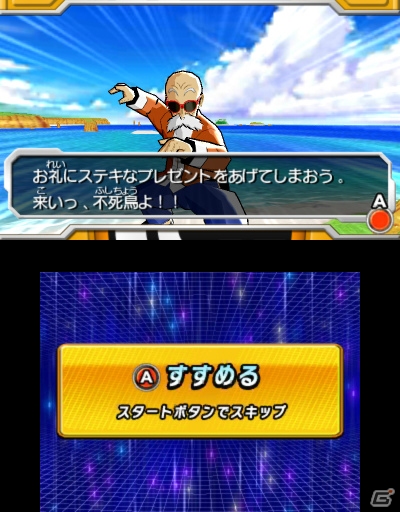 3DS「ドラゴンボールヒーローズ　アルティメットミッション2」が8月7日に登場―オリジナルモード「アルティメットユニバース」や初回封入特典を紹介！の画像10