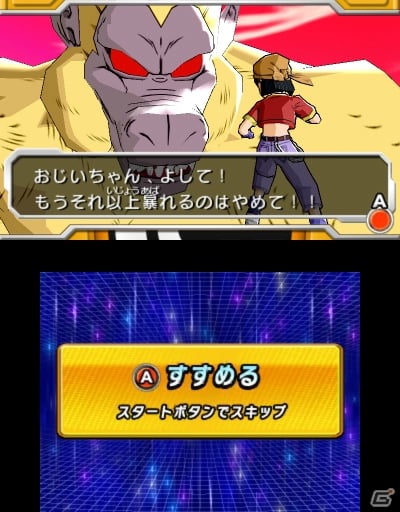3DS「ドラゴンボールヒーローズ　アルティメットミッション2」が8月7日に登場―オリジナルモード「アルティメットユニバース」や初回封入特典を紹介！の画像12