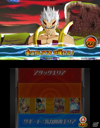 3DS「ドラゴンボールヒーローズ　アルティメットミッション2」が8月7日に登場―オリジナルモード「アルティメットユニバース」や初回封入特典を紹介！の画像13