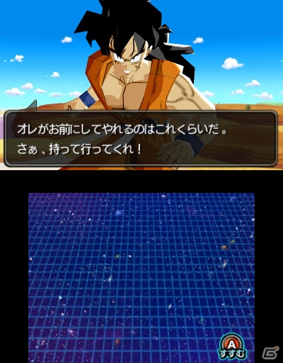 3DS「ドラゴンボールヒーローズ　アルティメットミッション2」が8月7日に登場―オリジナルモード「アルティメットユニバース」や初回封入特典を紹介！の画像14