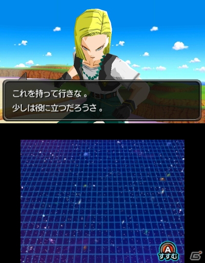 3DS「ドラゴンボールヒーローズ　アルティメットミッション2」が8月7日に登場―オリジナルモード「アルティメットユニバース」や初回封入特典を紹介！の画像15