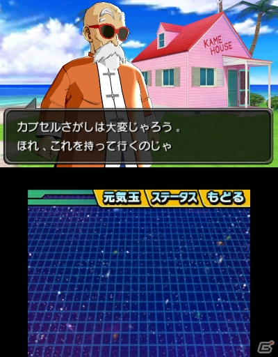 3DS「ドラゴンボールヒーローズ　アルティメットミッション2」が8月7日に登場―オリジナルモード「アルティメットユニバース」や初回封入特典を紹介！の画像16