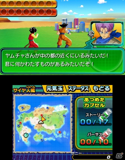 3DS「ドラゴンボールヒーローズ　アルティメットミッション2」が8月7日に登場―オリジナルモード「アルティメットユニバース」や初回封入特典を紹介！の画像17