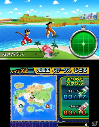 3DS「ドラゴンボールヒーローズ　アルティメットミッション2」が8月7日に登場―オリジナルモード「アルティメットユニバース」や初回封入特典を紹介！の画像18