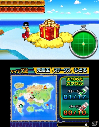 3DS「ドラゴンボールヒーローズ　アルティメットミッション2」が8月7日に登場―オリジナルモード「アルティメットユニバース」や初回封入特典を紹介！の画像19