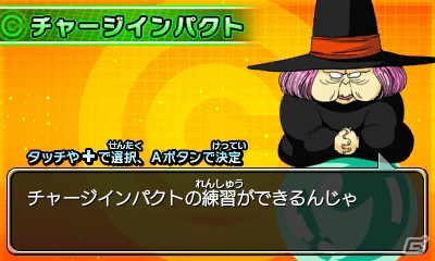 3DS「ドラゴンボールヒーローズ　アルティメットミッション2」が8月7日に登場―オリジナルモード「アルティメットユニバース」や初回封入特典を紹介！の画像20