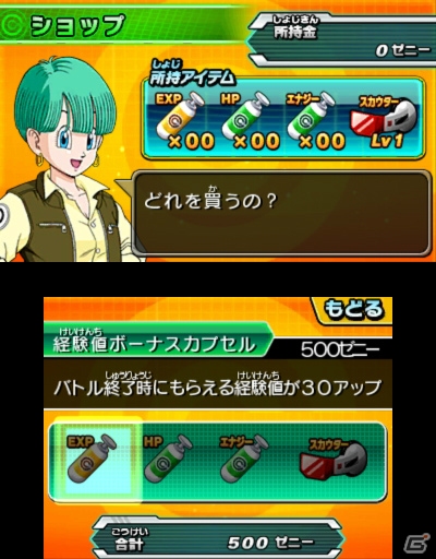 3DS「ドラゴンボールヒーローズ　アルティメットミッション2」が8月7日に登場―オリジナルモード「アルティメットユニバース」や初回封入特典を紹介！の画像21