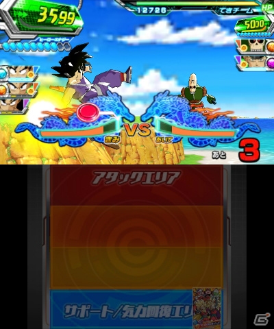 3DS「ドラゴンボールヒーローズ　アルティメットミッション2」が8月7日に登場―オリジナルモード「アルティメットユニバース」や初回封入特典を紹介！の画像4
