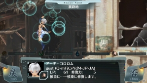 PS Vita「シェルノサージュ Offline ～失われた星へ捧ぐ詩～」が2014年10月2日に発売―ネットワークへの接続不要＆すべてのDLCを内蔵の画像12