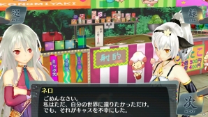 PS Vita「シェルノサージュ Offline ～失われた星へ捧ぐ詩～」が2014年10月2日に発売―ネットワークへの接続不要＆すべてのDLCを内蔵の画像18