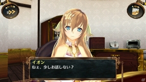 PS Vita「シェルノサージュ Offline ～失われた星へ捧ぐ詩～」が2014年10月2日に発売―ネットワークへの接続不要＆すべてのDLCを内蔵の画像29