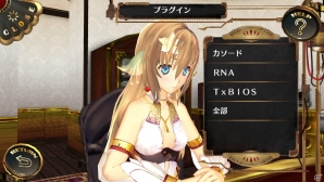 PS Vita「シェルノサージュ Offline ～失われた星へ捧ぐ詩～」が2014年10月2日に発売―ネットワークへの接続不要＆すべてのDLCを内蔵の画像30