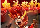 iOS/Android「激突！ブレイク学園」迫力の3Dバトルを紹介したプロモーションムービーが公開！