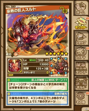 iOS/Android「サモンズボード」150万ダウンロード突破記念キャンペーンが開催！鎧虫リヴァリスが待ち受ける「鎧虫」シリーズ第2弾の登場もの画像10