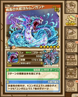 iOS/Android「サモンズボード」150万ダウンロード突破記念キャンペーンが開催！鎧虫リヴァリスが待ち受ける「鎧虫」シリーズ第2弾の登場もの画像2