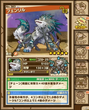 iOS/Android「サモンズボード」150万ダウンロード突破記念キャンペーンが開催！鎧虫リヴァリスが待ち受ける「鎧虫」シリーズ第2弾の登場もの画像3