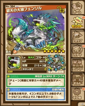 iOS/Android「サモンズボード」150万ダウンロード突破記念キャンペーンが開催！鎧虫リヴァリスが待ち受ける「鎧虫」シリーズ第2弾の登場もの画像4