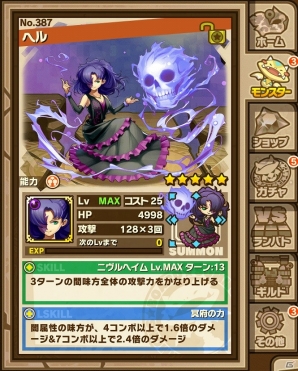 iOS/Android「サモンズボード」150万ダウンロード突破記念キャンペーンが開催！鎧虫リヴァリスが待ち受ける「鎧虫」シリーズ第2弾の登場もの画像7