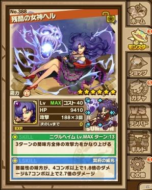 iOS/Android「サモンズボード」150万ダウンロード突破記念キャンペーンが開催！鎧虫リヴァリスが待ち受ける「鎧虫」シリーズ第2弾の登場もの画像8