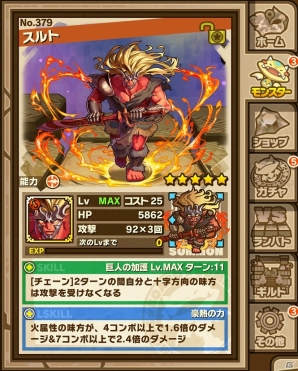iOS/Android「サモンズボード」150万ダウンロード突破記念キャンペーンが開催！鎧虫リヴァリスが待ち受ける「鎧虫」シリーズ第2弾の登場もの画像9