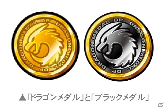 iOS/Android「ドラゴンポーカー」スペシャルダンジョン「魔術の神オーディン」が復活！イベント限定の使い魔たちをゲットの画像2