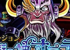 iOS/Android「ドラゴンポーカー」スペシャルダンジョン「魔術の神オーディン」が復活！イベント限定の使い魔たちをゲット