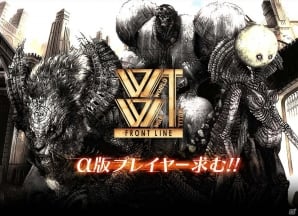 “巨人”に焦点を置いたスマートフォン向けMOBA「WORLD WAR TITAN:FRONT LINE」のAndroid向けα版サービスがスタートの画像1