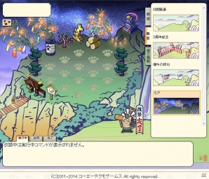 Mobage/Yahoo! Mobage「のぶニャがの野望」アップデート「義愛の夫婦」が実施！新たなねこ武将「おおたニィ吉継」などが追加の画像4