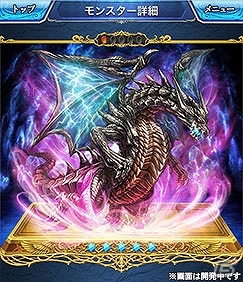 「FF」世界の中で自分だけの冒険を繰り広げる―MAPダンジョン型RPG「ファイナルファンタジー アートニクス ダイブ」がGREEにて配信決定の画像3