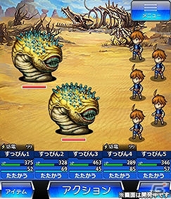 「FF」世界の中で自分だけの冒険を繰り広げる―MAPダンジョン型RPG「ファイナルファンタジー アートニクス ダイブ」がGREEにて配信決定の画像4