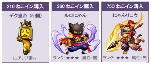 コンボを繋げて一騎当千！iOS版「コンボキャット」が配信開始―リリース記念キャンペーンもの画像5