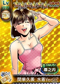 Yahoo! Mobage/mixiゲーム「はじめの一歩 THE FIGHTING!」1周年記念！7大キャンペーンが開催中の画像2