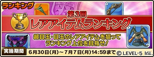 iOS/Android「ワンダーフリック」累計200万ダウンロードを突破！7月1日より「200万ダウンロード記念キャンペーン」が開催決定の画像8