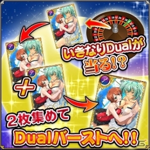 GREE/Mobage/dゲーム「一騎当千 バーストファイト」イベント「わくわく！アイドル水着サバイバル！！」が開催の画像8