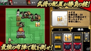 Android「官兵衛の野望」が配信開始―軍師になって兵を指揮するぶつかり戦略ゲームの画像3