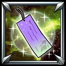 Ios Android ギルティドラゴン 罪竜と八つの呪い イベント 七夕でタナボタ が開催 司やアトリのコスチュームも登場 ゲーム情報サイト Gamer