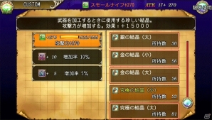 人を救うのは神か悪魔か―Android「レヴナントサーガ」が配信の画像7