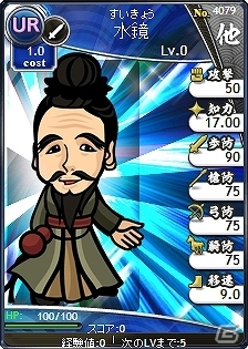 「ブラウザ三国志」ファミリーマート協力企画！ゴールドEXチケットがプレゼントされる「WebMoneyキャンペーン」が開催の画像2