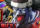 Ios Android One Piece トレジャークルーズ アーロン一味が登場 スペシャル冒険 独裁アーロン帝国 がスタート Gamer