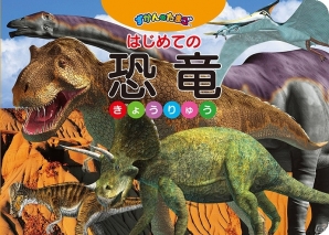 セガの業務用キッズ向けゲーム 遊育右脳教室 うのチャレ ずかんのたまご などが 第6回ベビー キッズexpo に出展 ゲーム情報サイト Gamer