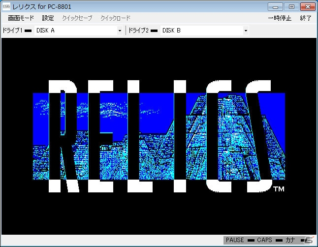 「プロジェクトEGG」にて「RELICS（PC-8801版）」の無料配信がスタート―キャラクターに憑依して遺跡を探索するアクションアドベンチャーの画像1