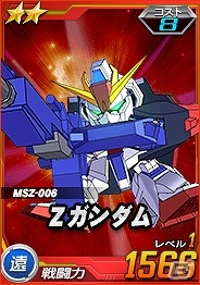 タブレット端末専用「SDガンダムオペレーションズ」超総力戦に「シロッコ搭乗 ジ・O」が登場の画像2