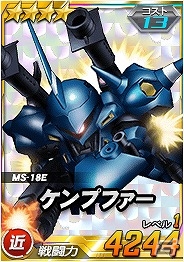 タブレット端末専用「SDガンダムオペレーションズ」超総力戦に「シロッコ搭乗 ジ・O」が登場の画像5
