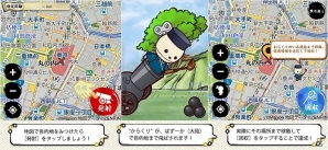 「ケータイ国盗り合戦」予告チェックイン機能を使った新コンテンツ「からくりばずーか」が実装の画像2