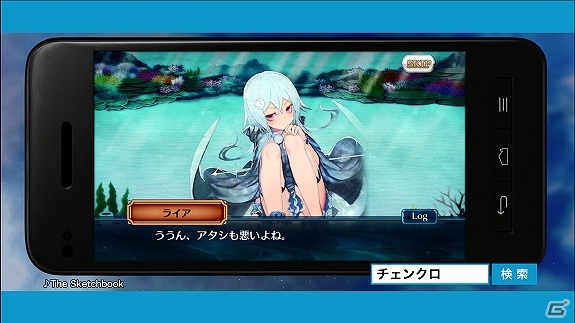 iOS/Android「チェインクロニクル」楽曲・The Sketchbook＆ナレーション・石田彰さんによる新TVCMが7月2日より放映開始の画像5