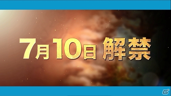 iOS/Android「チェインクロニクル」楽曲・The Sketchbook＆ナレーション・石田彰さんによる新TVCMが7月2日より放映開始の画像6
